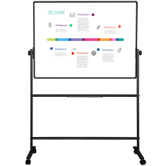 得力7882双面白板 90*120mm 会议白板 可旋转 带白板架