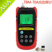Original high-precision optical power meter Tester TBM-70A sent FC/SC joints use a battery warranty 3 years