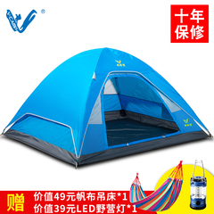 威野营帐篷户外3-4人家庭野营登山帐篷防雨野外露营手搭帐篷套装
