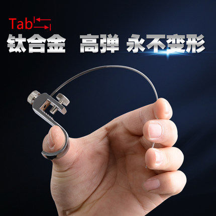 魚護擋針鈦合金脫鉤器釣魚擋針不鏽鋼取魚摘鉤器競技臺釣漁具檔針 - 44463939397