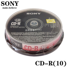 索尼 Sony 刻录光盘 空白CD光盘 10片装刻录盘 刻录碟 原装正品