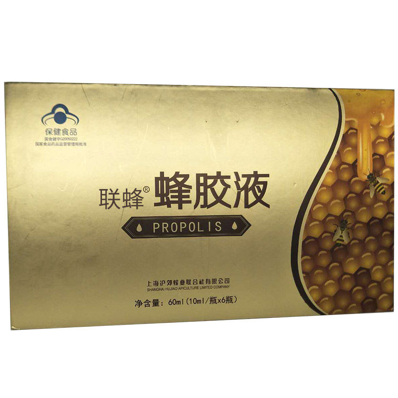 联蜂牌蜂胶液 10ml/瓶*6 增强免疫力 滴管挤压式食用方便时尚