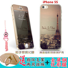 苹果5手机壳iphone5s彩绘硅胶软壳 钢化膜彩贴卡通se手机套保护壳