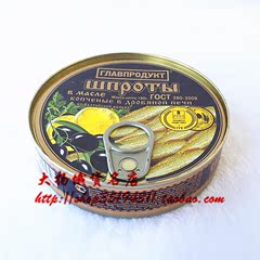 【五盒包邮】进口沙丁鱼罐头俄罗斯原装柠檬橄榄油浸深海罐头