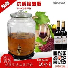 特价新款泡酒瓶带龙头无铅加厚玻璃泡酒坛子酒罐密封罐酵素玻璃瓶