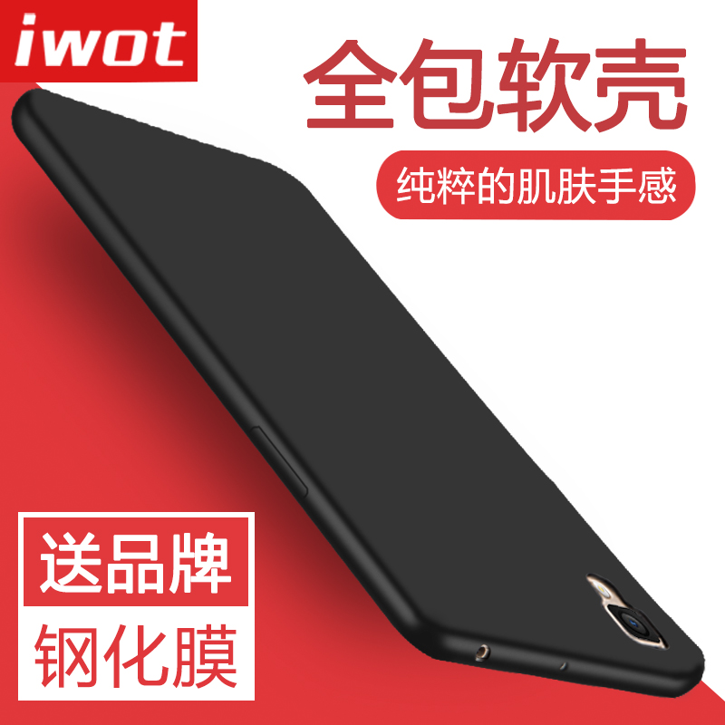 iwot oppoR7s手机壳 oppo r7Sm保护壳硅胶防摔磨砂全包软壳潮男女产品展示图1