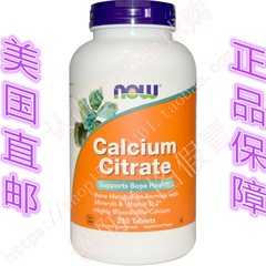 美国直邮Now Foods Calcium Citrate 柠檬酸钙 含镁VD 补钙 250片