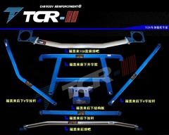 TCR平衡杆海马福美来一/二/三代欢动普力马丘比特后前顶吧拉杆