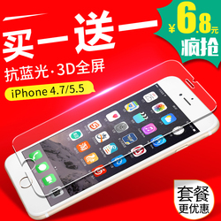 韩喜 iphone6钢化膜6s plus全屏覆盖保护苹果7PLUS蓝光高清手机膜