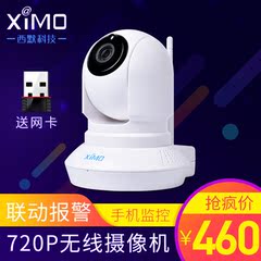 西默家用无线路由器 WIFI穿墙王300M 宝马路由X1