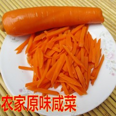 山东特产农家腌制的原味胡萝卜咸菜无添加早餐必备包邮