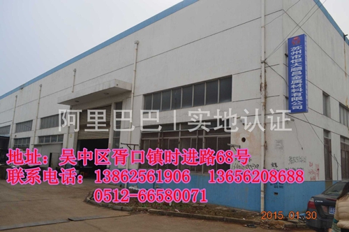 2Cr13 4Cr13不锈钢420 1.2083钢棒 零切X105CrMo17不锈圆钢440C等在类目 五金/工具, 机械五金, 其他机械五金(新)中 - 来自Buy2taobao.com提供专业的淘宝代购服务