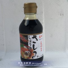 超特鲜 日本料理 葵田鱼生寿司酱油ぁ200ML 刺身三文鱼寿司酱油