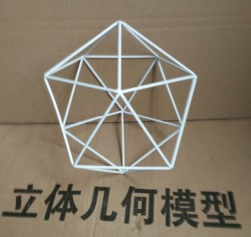 大号正二十面体立体几何模型几何体模型框架初中高中数学教具学具