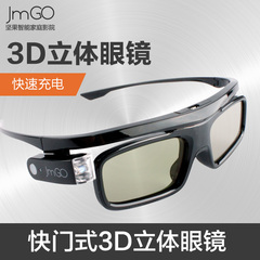 坚果 G1/G1s 原装3D眼镜主动式立体眼镜电影专用3D眼镜