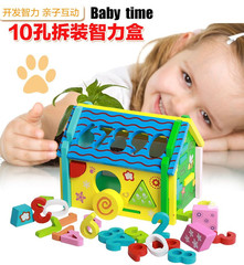 儿童数字屋形状认知配对智力盒宝宝拼装积木益智力玩具1-2-3周岁