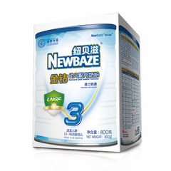 Newbaze/纽贝滋奶粉金钻三段牛奶粉幼儿配方奶粉3段800g罐/听装