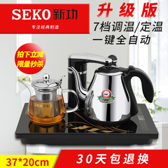 Seko/新功 F143全自动上水电热水壶家用烧水煮水电茶炉保温茶具