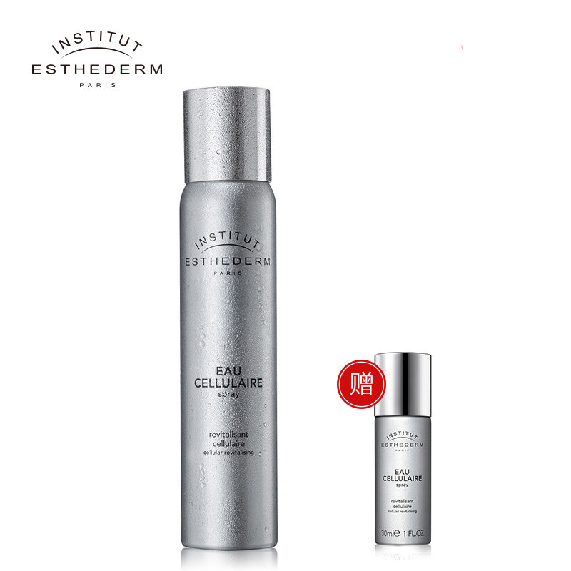 【买一享二】雅诗敦活颜补水喷雾200毫升 保湿滋养润肤