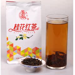 猴王新款牌70g桂花红茶办公休闲茶天然窨花茶 买五袋送一袋