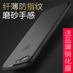 iphone7plus手机壳硅胶苹果7简约防摔保护套7p个性创意男女潮软壳