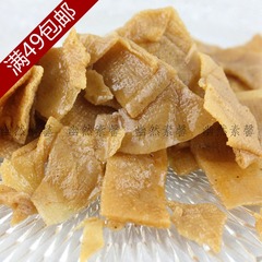 朝天门豆腐干 甜香风味 福建长汀豆干 微辣微甜 龙岩特产 250g