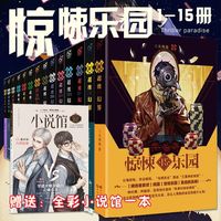 二流侦探和猫1-6本 三天两觉著 附番外《二流侦