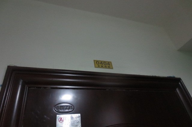 【第一次拍卖】吉林市昌邑区延安路华业国际城6号住宅楼3单元,门牌号