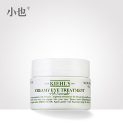 Kiehl's/科颜氏牛油果保湿眼霜14ml淡化黑眼圈眼袋细纹紧致