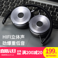 丽博尔 bh869 发烧HIFI重低音潮男女毒耳机头戴式手机音乐带耳麦