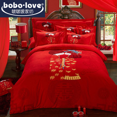 Bobo·love婚庆磨毛四件套七件套全棉套件床上用品床单被套枕套