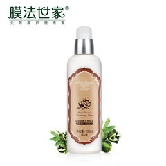 膜法世家菩提鲜萃水润乳液100ml 保湿补水化妆品