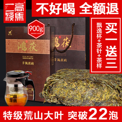 黑茶湖南安化 安化黑茶金花手筑茯砖茶特级安化大叶茶叶高马二溪