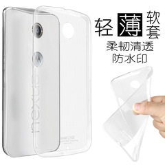 IMAK 谷歌nexus6手机壳透明moto x pro手机套xt1115软套硅胶外壳