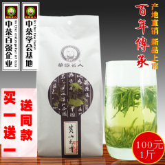 【买1送1同款】2016新茶黄山毛峰 特级绿茶250g袋装毛尖茶叶特价