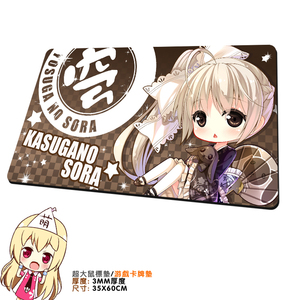 缘之空 春日野穹 q版 穹妹 动漫 超大鼠标垫 桌游垫 卡牌垫 周边