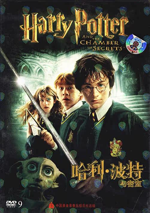 dvd全集 8dvd9 收藏版 harry potter已售0新品天猫￥1200券后价￥898