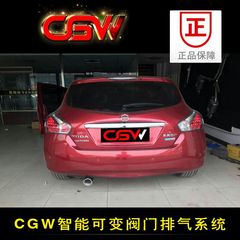 CGW正品 日产骐达尾段单边 中尾段单边可调音阀门款改装排气管