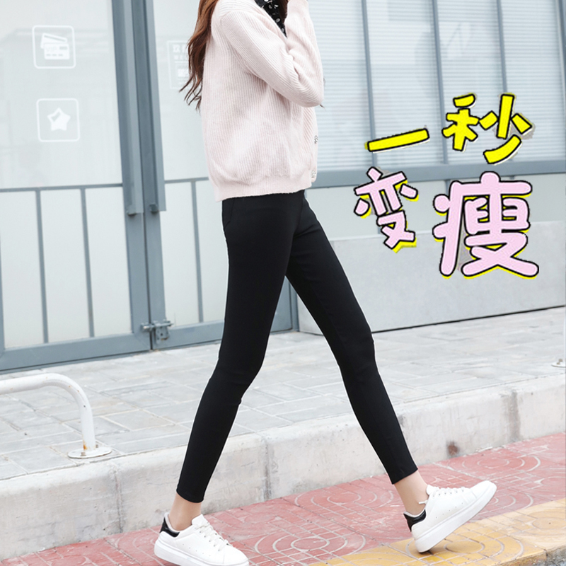 2017新款韓版百搭秋季緊身鉛筆小腳打底褲女外穿高腰黑色加絨加厚