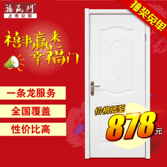 禧赢门美式室内门实木门 卧室门 房间门免漆门房门木门室内套装门