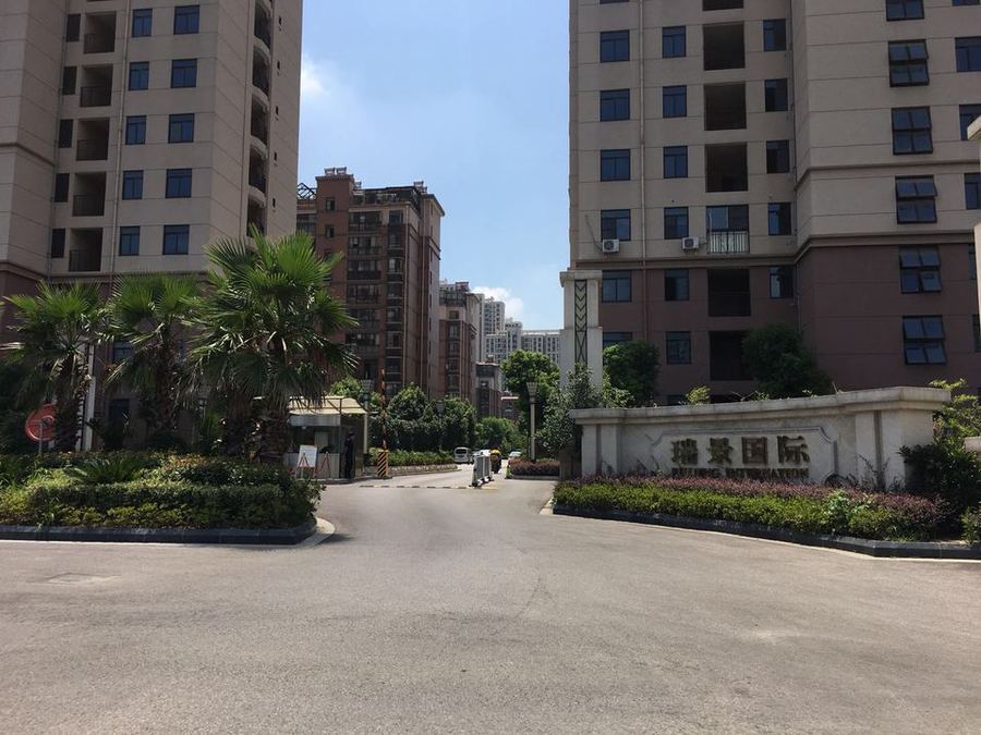 【第二次拍卖】苏州市吴江区松陵镇庞杨路588号瑞景国际96幢501室