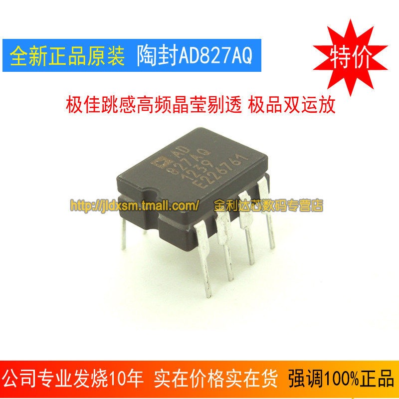 Купить микросхема muses02 двойной операционный усилитель играть ...