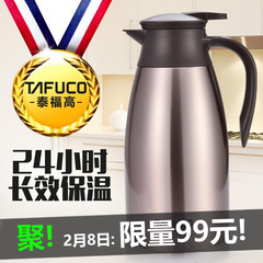 日本泰福高饭盒304不锈钢真空保温饭盒 3层超长保温桶饭盒便当盒