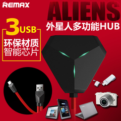 REMAX 外星人USB集线器 3口HUB分线器 电脑USB拓展一拖三 可OTG