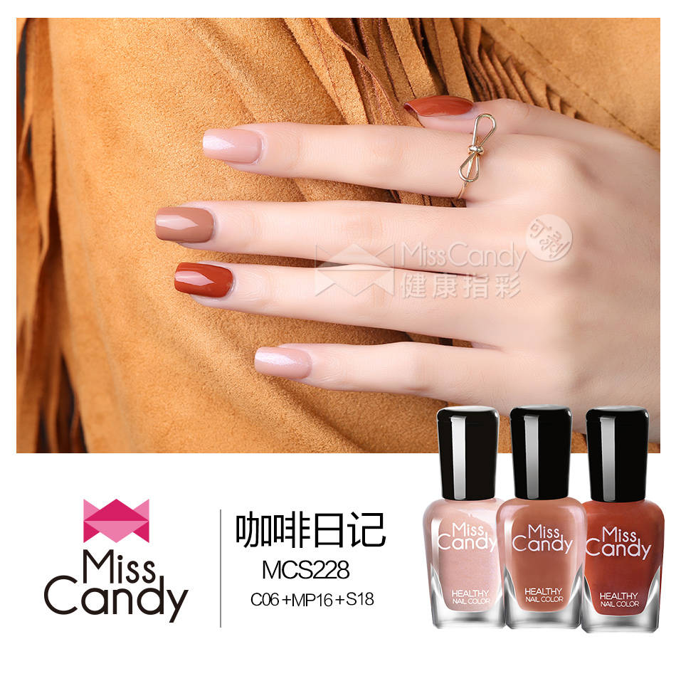 Miss Candy健康指彩指甲油套装无毒可剥撕拉持久同色系美甲7ml*3产品展示图1