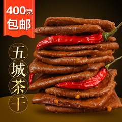 【徽忆堂_黄山烧饼160g*4袋】梅干菜酥饼糕点心零食小吃安徽特产