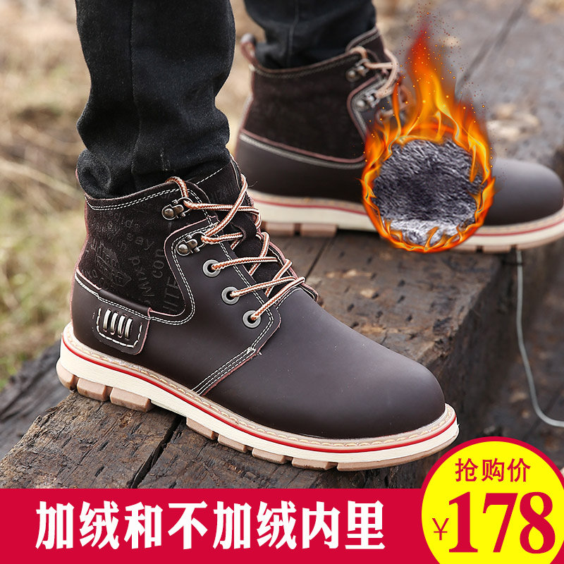 馬丁靴加絨鼕季男鞋高