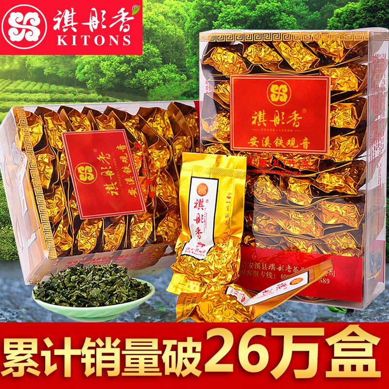 祺彤香2016铁观音秋茶清香型500g安溪特级散装乌龙茶叶新茶礼盒装产品展示图4