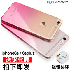 道瑞 iphone6s plus手机外壳透明壳苹果6s渐变色防摔保护壳硬壳潮