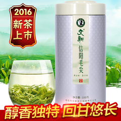 文新信阳毛尖 绿茶 茶叶 春茶 老茶树2016年新茶 自产自销嫩芽